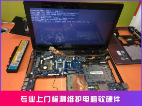 電腦維修服務 靈活上門與便捷寄修，全面解決軟硬件問題