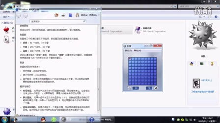 數字脈搏 小游戲中的計算機軟硬件交響曲
